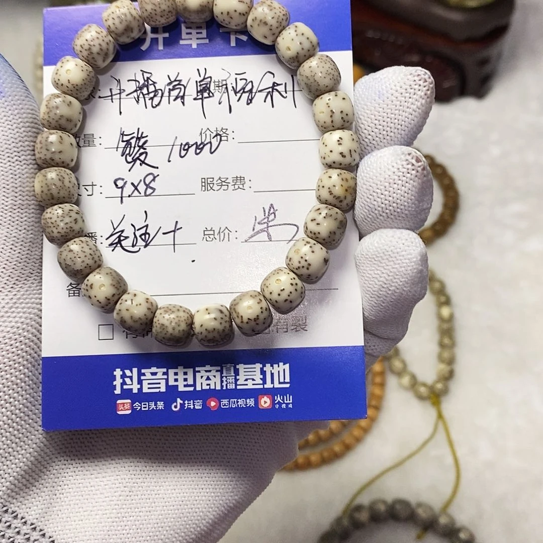 星月菩提吊坠星月菩提手串