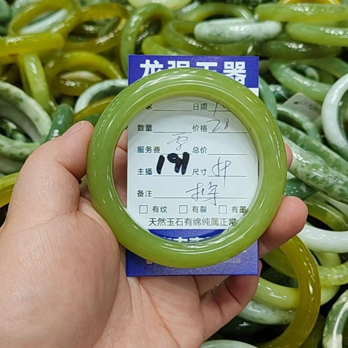 慕***蕊岫玉未镶嵌手镯岫玉