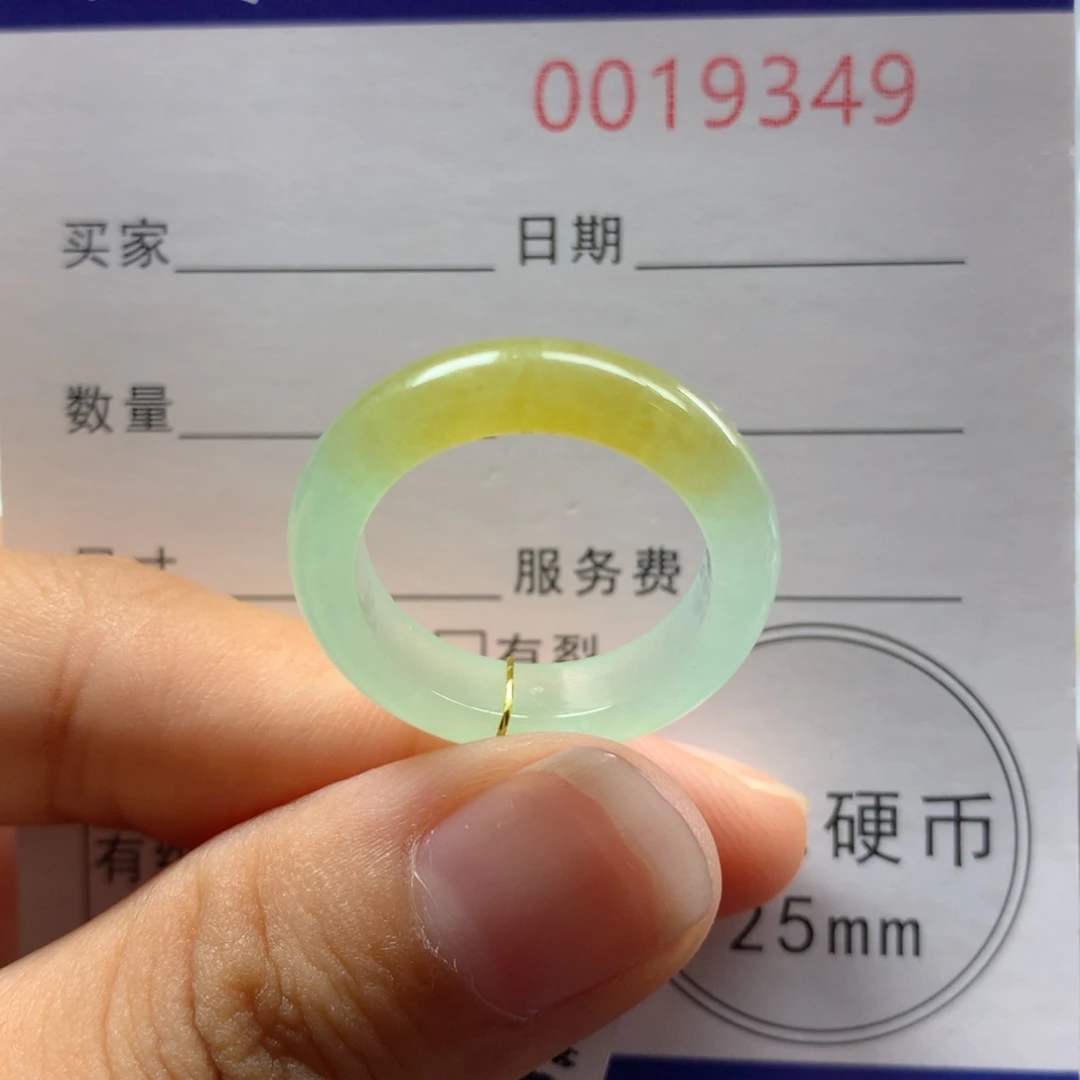 翡翠戒指未镶嵌14/15号