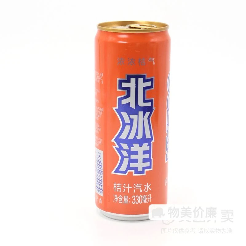 【碳酸饮料】北冰洋桔汁汽水细听330ml/罐夏日必备饮品