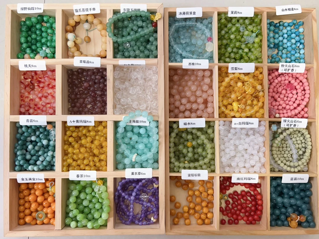 玉石散珠多样款式可选AA