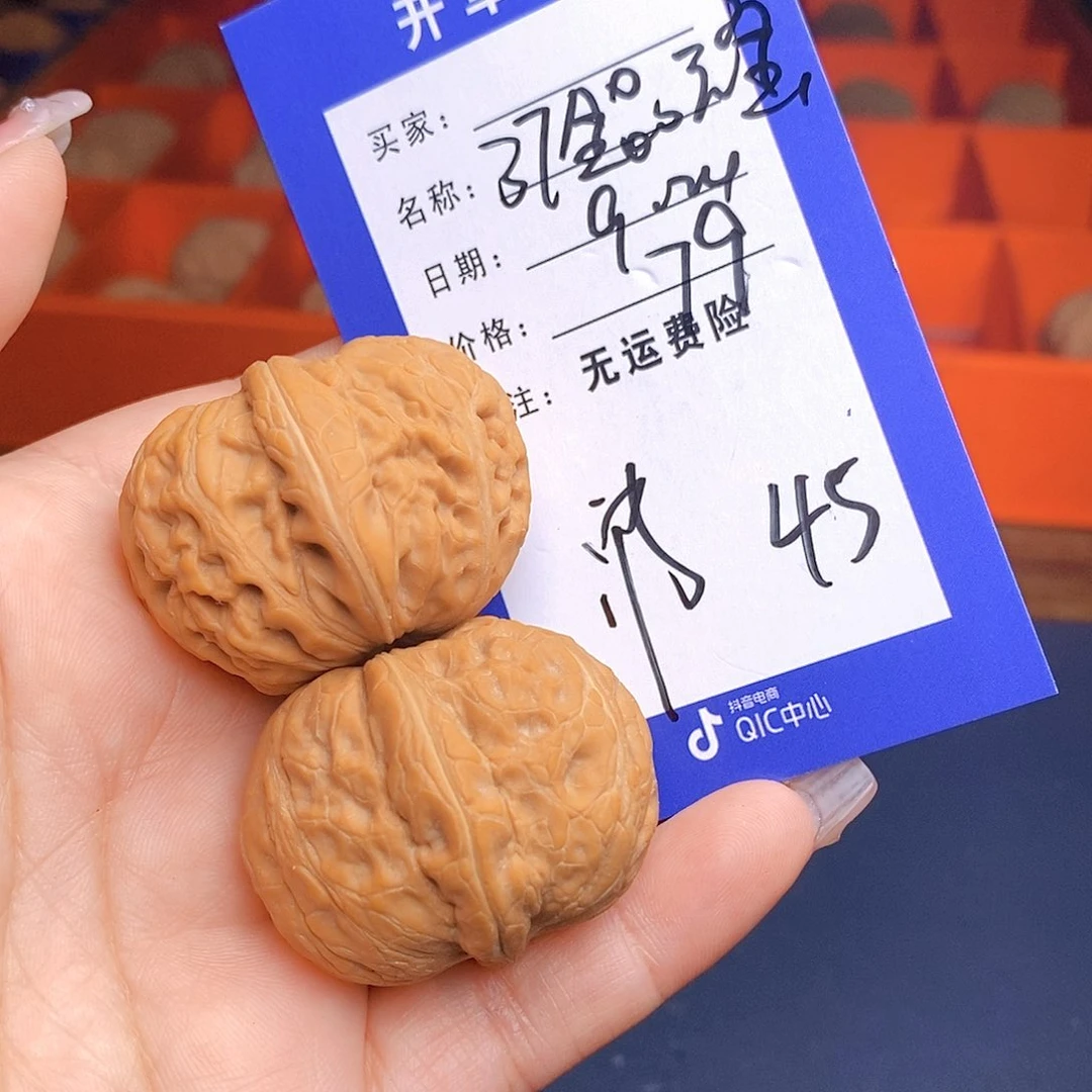 【闪购商品】把件文玩核桃文玩核桃元宝45