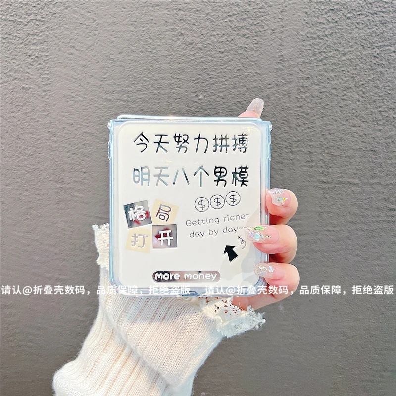 （华为novaflip系列)金属折叠镜面适用华为novaflip手机壳防摔爆款