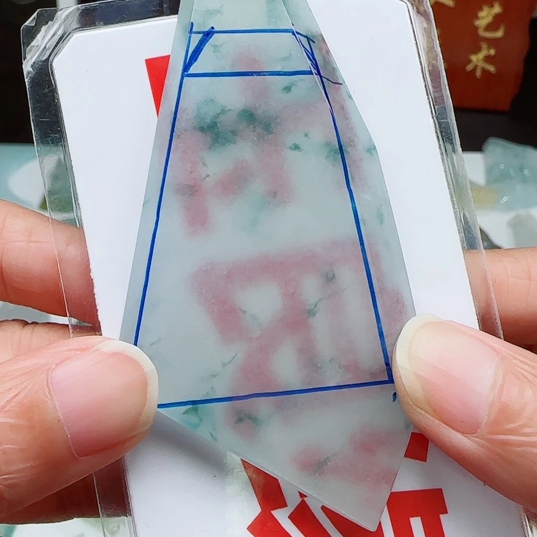 定制翡翠未镶嵌缅甸翡翠挂件