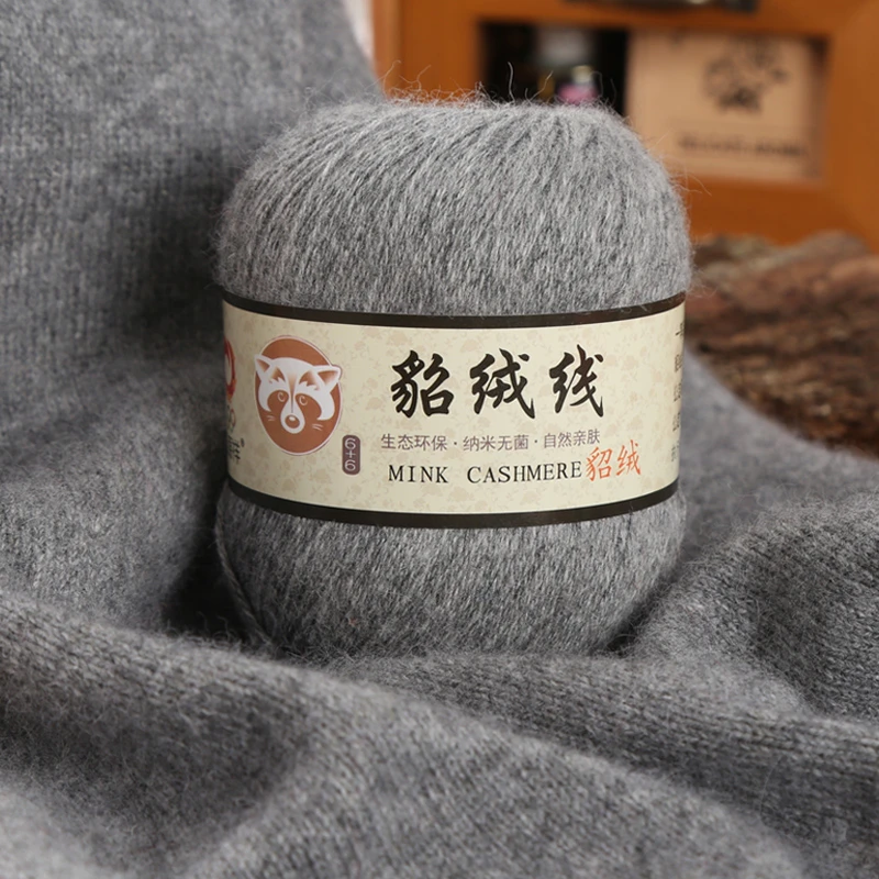 奇莲手编羊绒线柔软貂绒毛线手工编织纯羊绒线中粗围巾毛衣线团