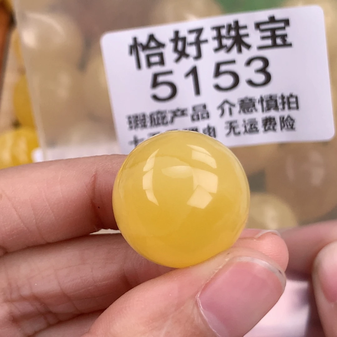 蜜蜡未镶嵌珠宝奇石20 全