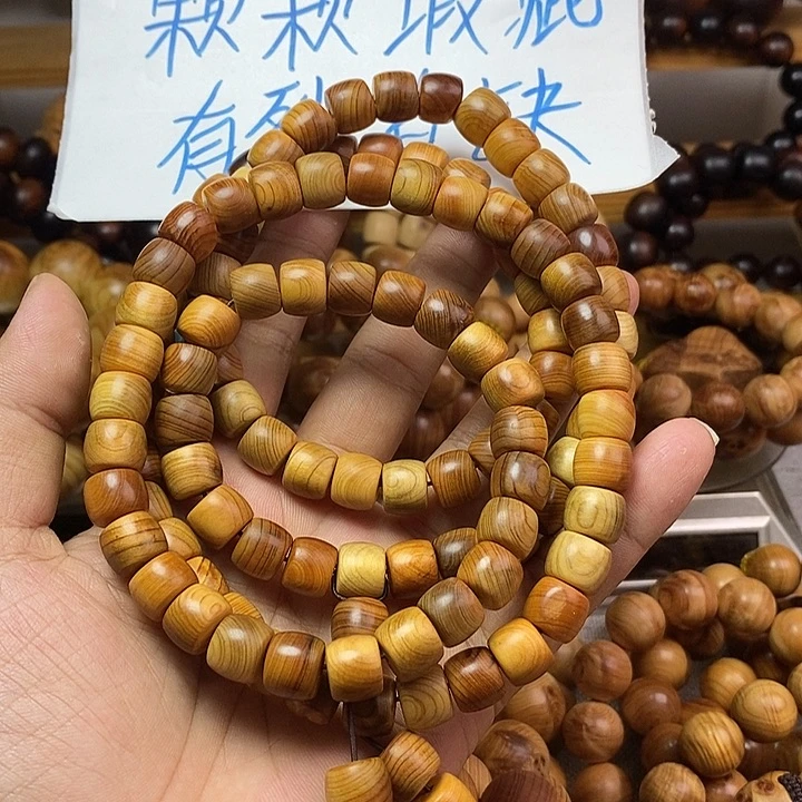 柏木（崖柏）崖柏瑕疵1.1