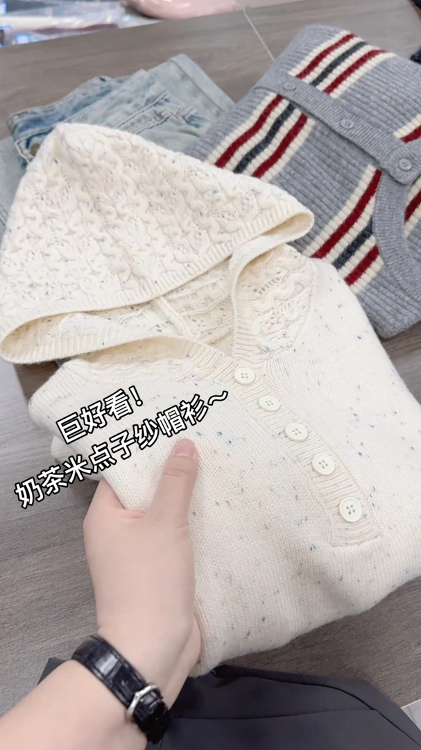 米蓝家名殿！巨好看～奶茶米秋冬点子纱勾花帽子衫外套0099