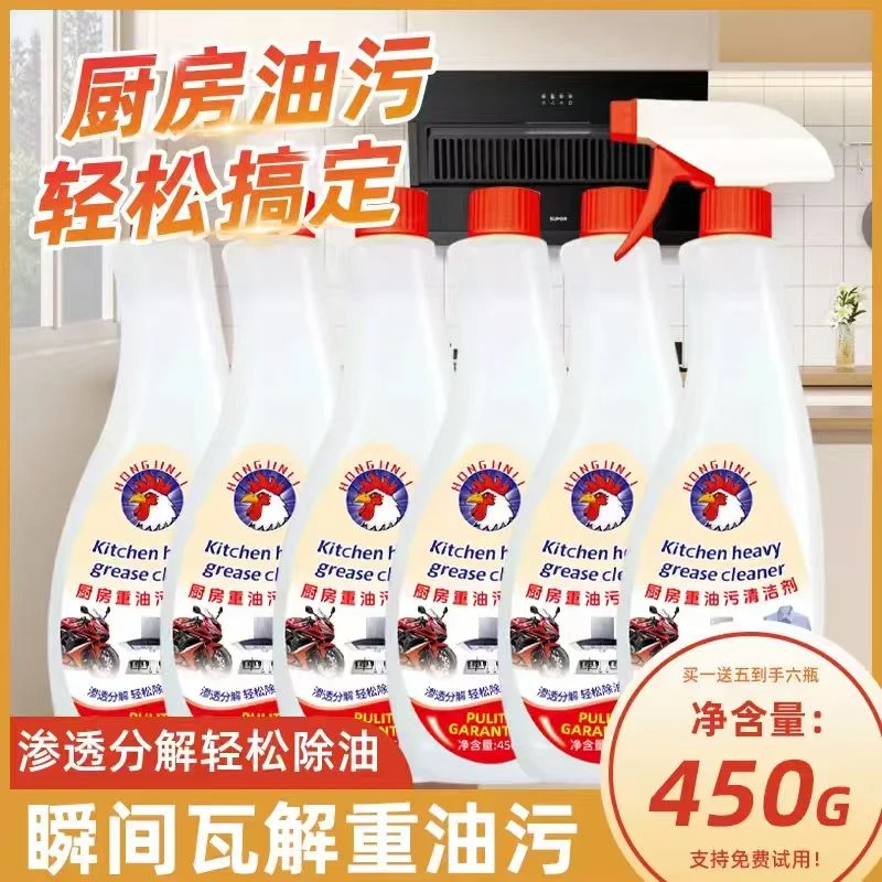 【拍一发六】泡沫型油污净 油烟机清洗剂厨房灶台清洁剂家庭装