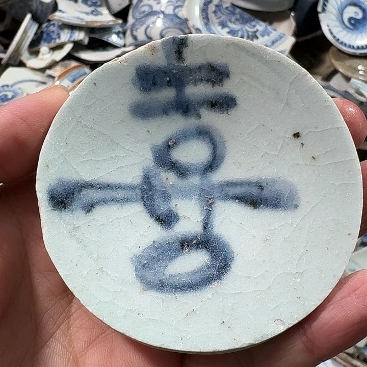 瓷片瓷片标本，顺丰包邮