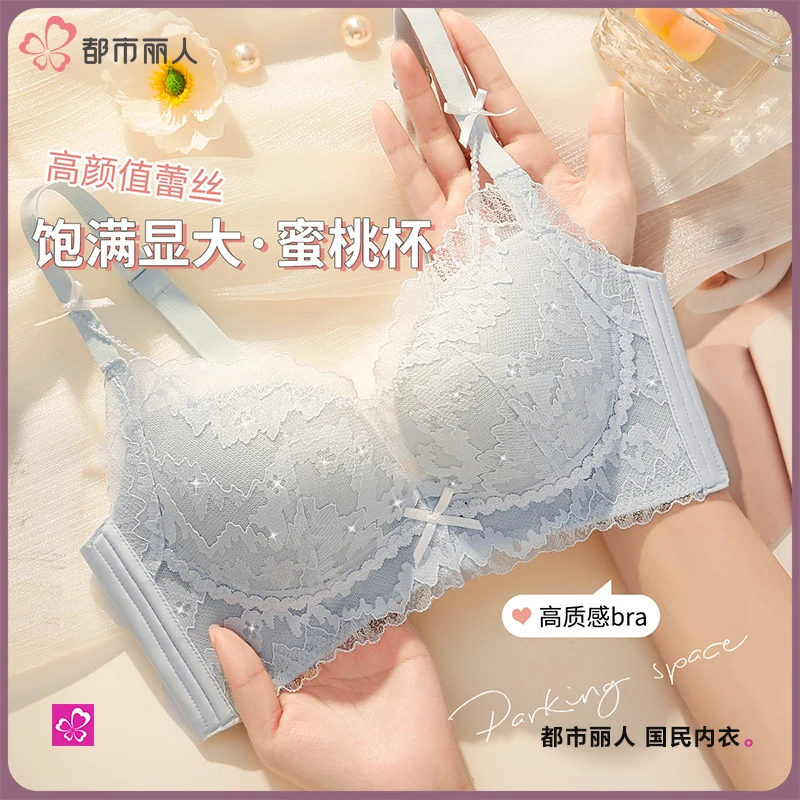 都市丽人小胸聚拢性感蕾丝女内衣夏季薄款小胸聚拢显瘦无钢圈胸罩