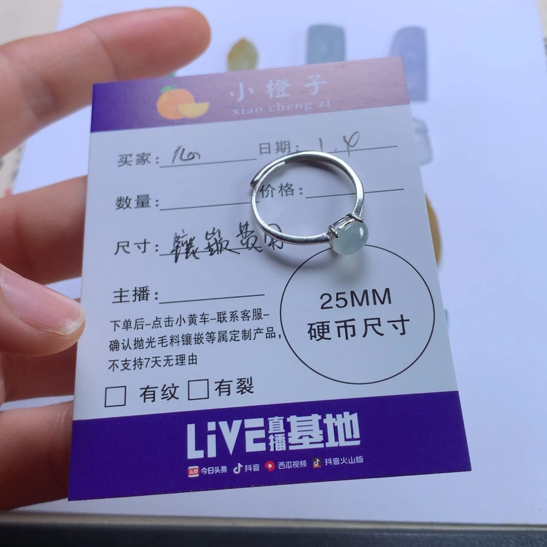 心***成定制翡翠银S925镶嵌镶嵌费用