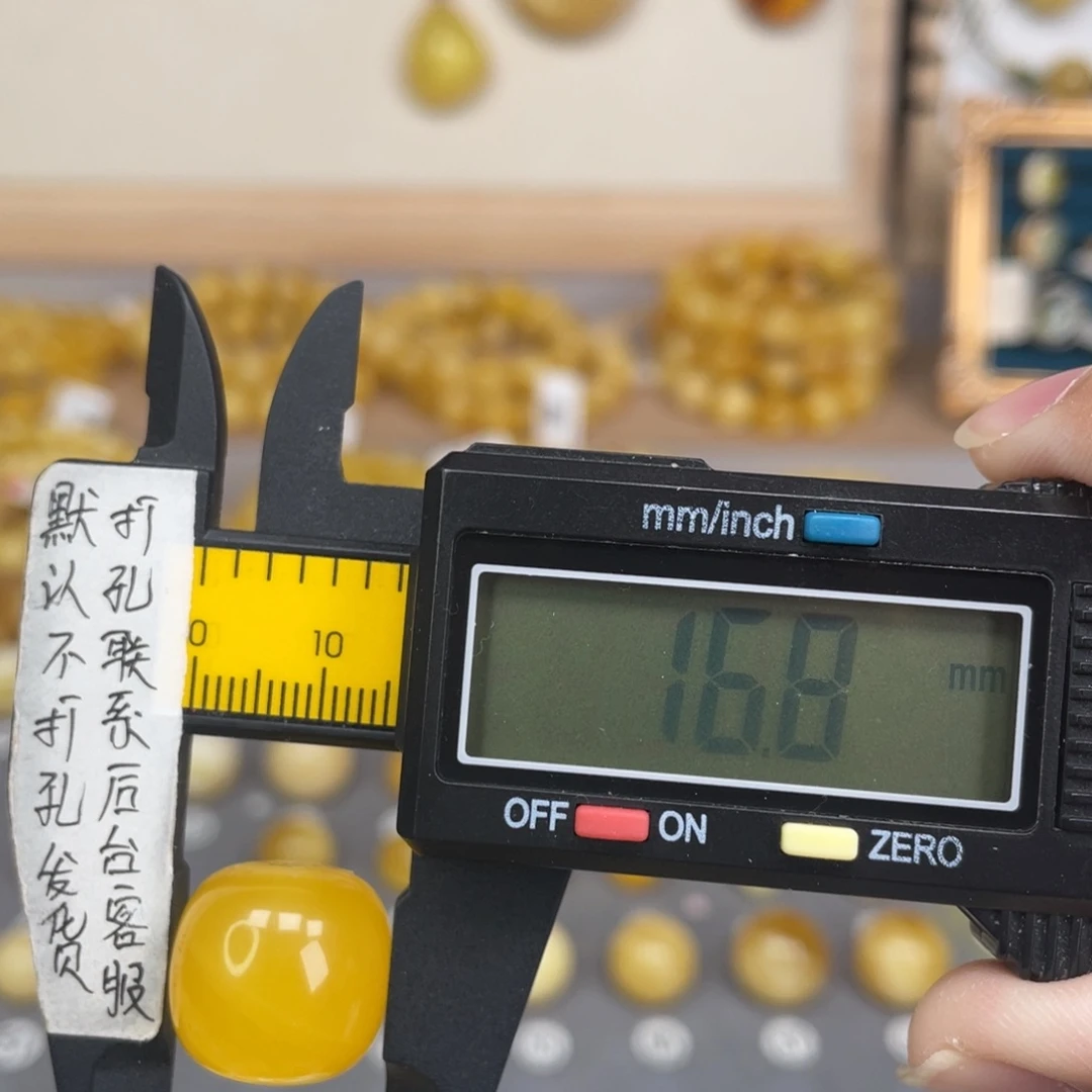 蜜蜡未镶嵌裸石63号