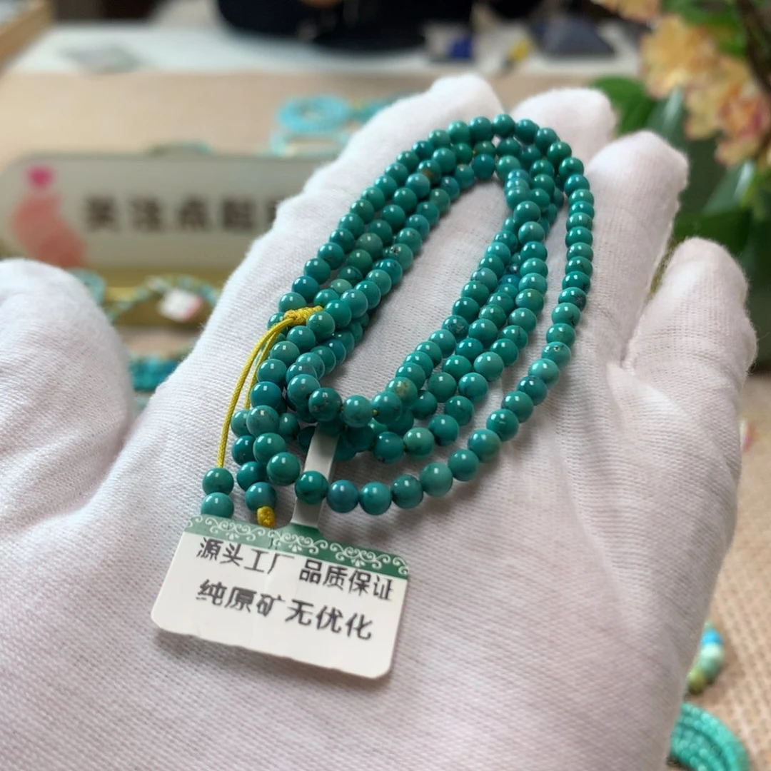 未镶嵌绿松石配饰