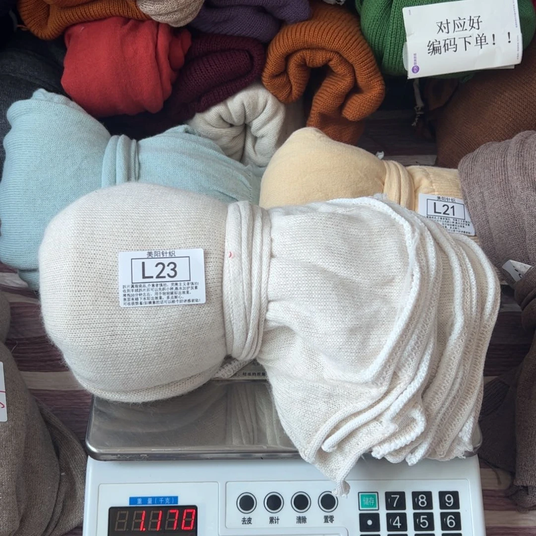 浣熊绒衣服拆片L23