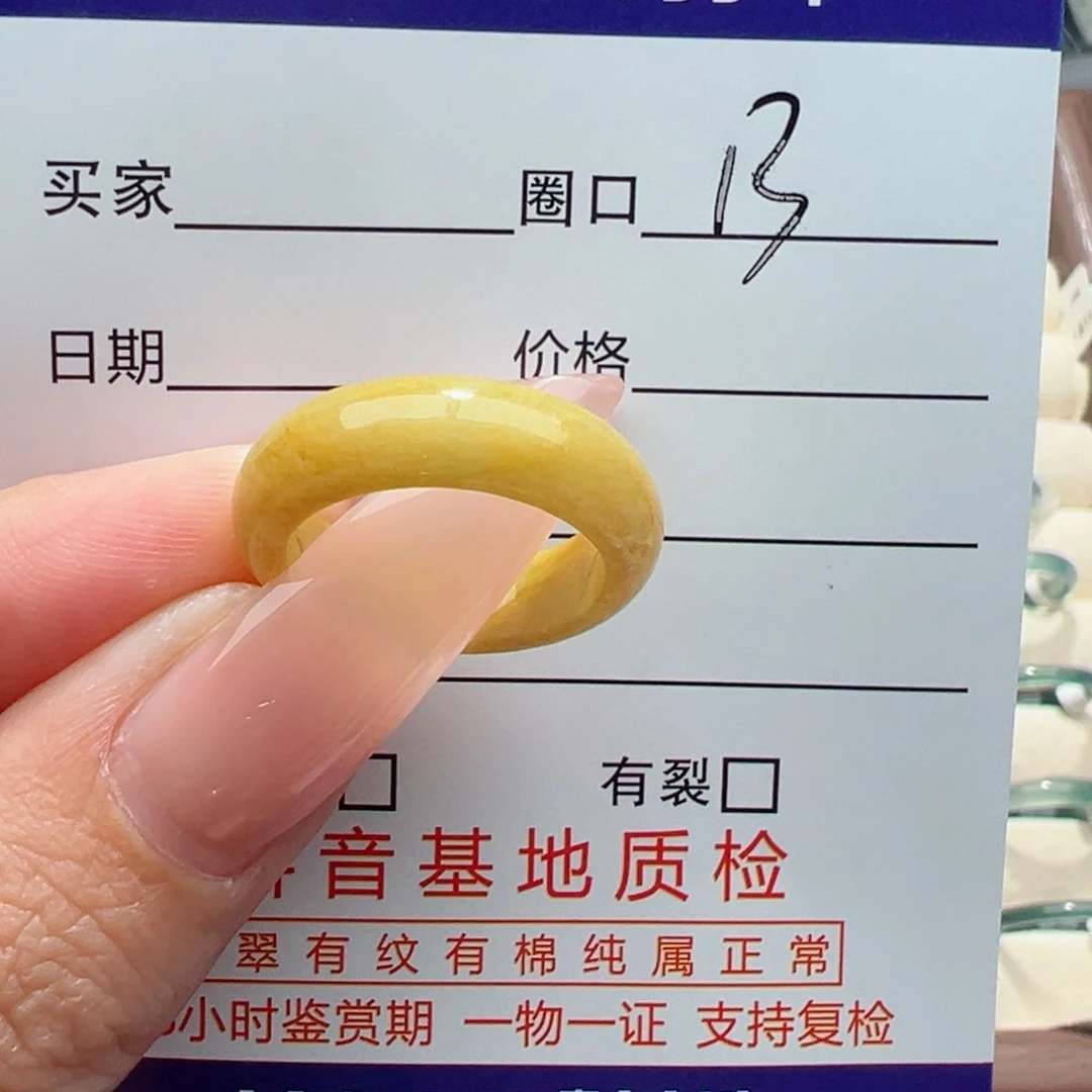 未镶嵌戒指翡翠缅甸翡翠