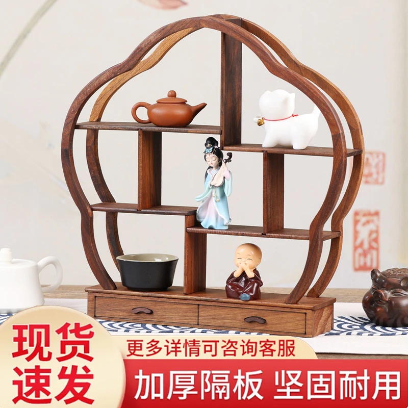 （顺丰包邮）中式黑胡桃博古架小型桌面实木摆件茶具展示架置物架