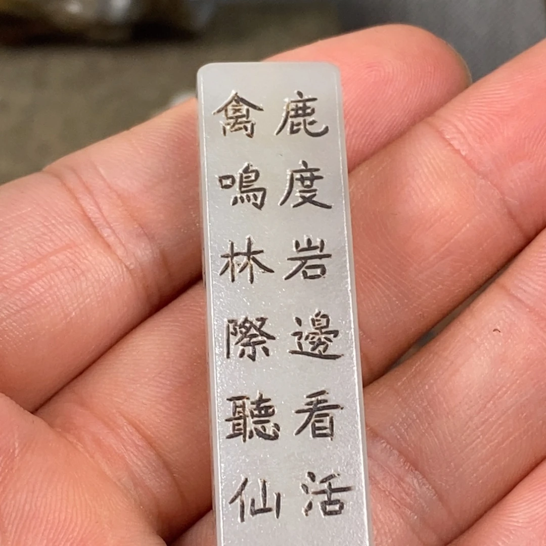 用***达非常精美得脖挂件