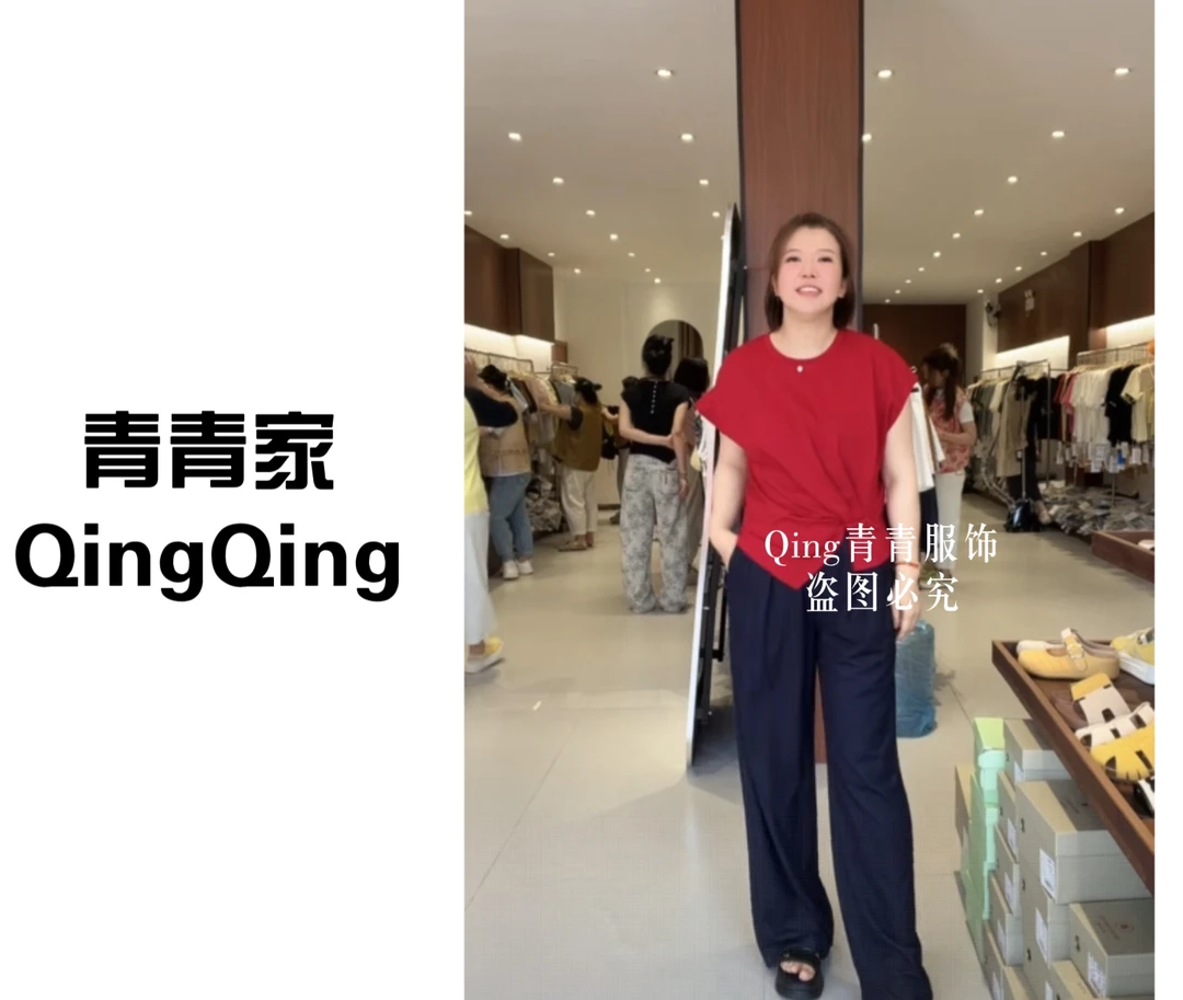 青青家  夏季新款解构扭结金属链不规则设计圆领短袖T恤-6233