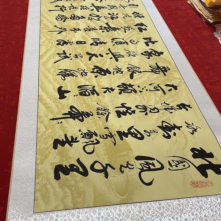 书法北国卷轴李保军长城205乘50厘米左右手写