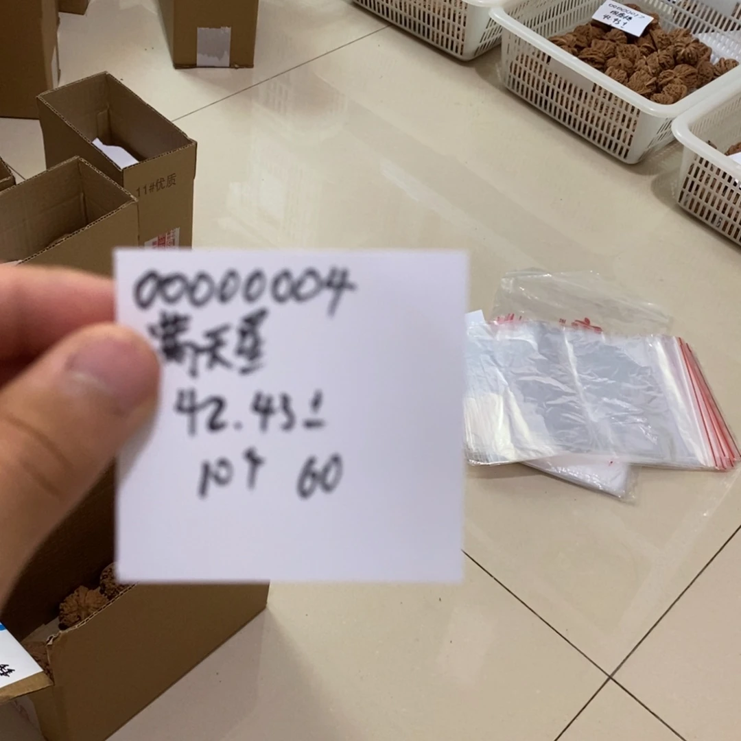 张****桃核把件00000004