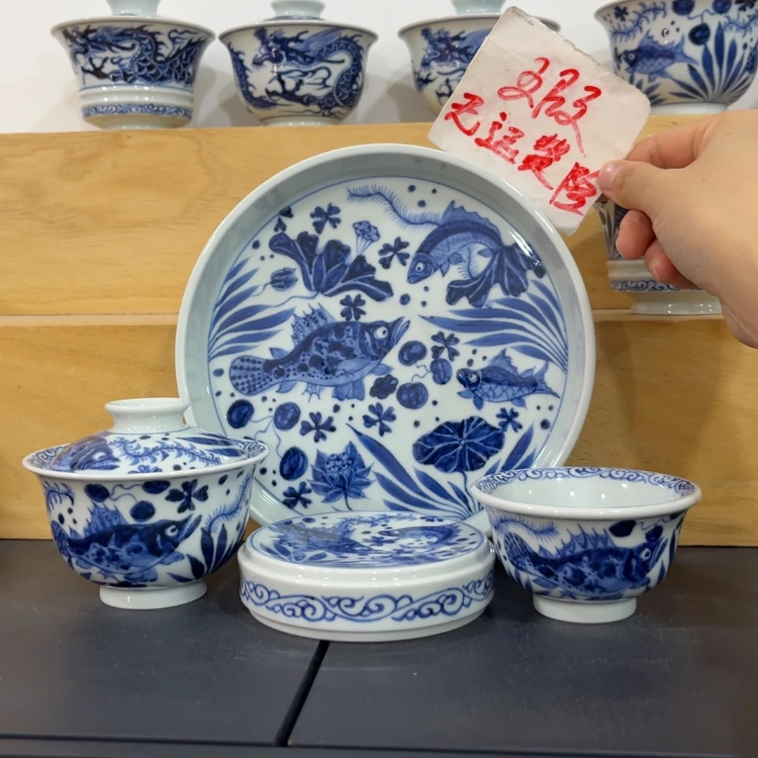 青花仿元鱼藻四件套