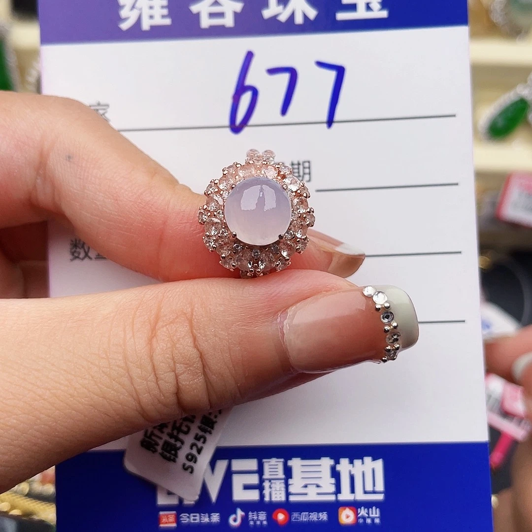 银S925镶嵌手链翡翠