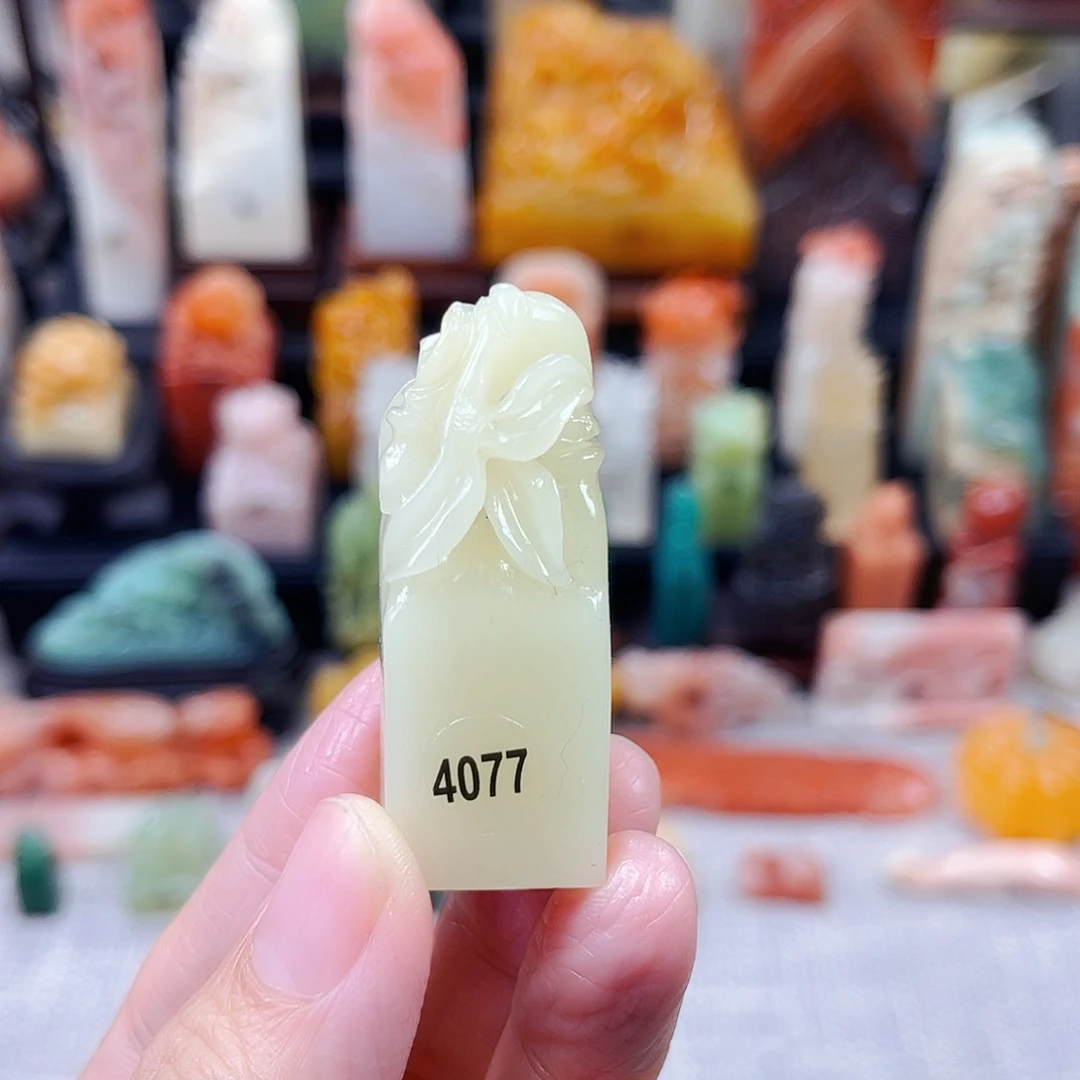 寿山石印石4077包邮包刻