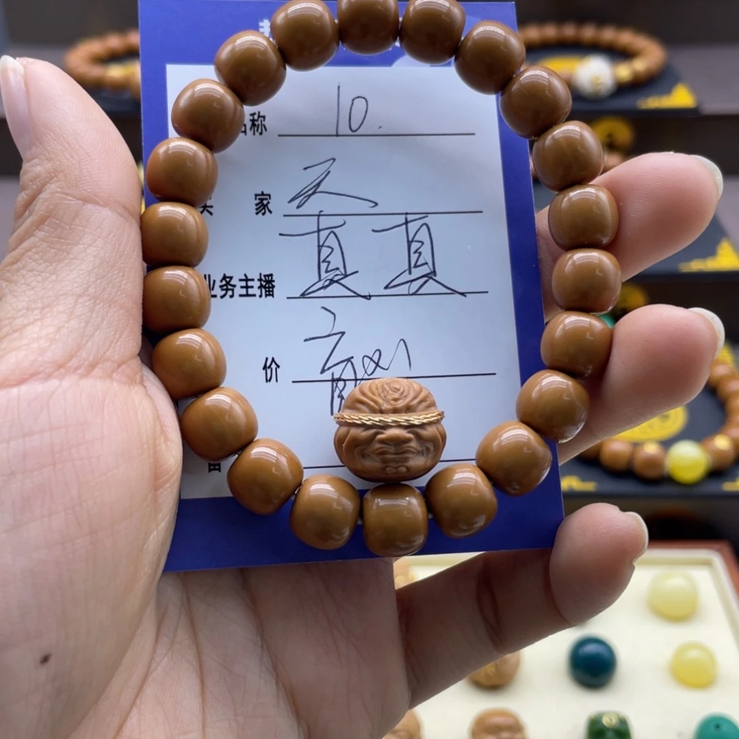 猴头核桃手串天****旭猴头