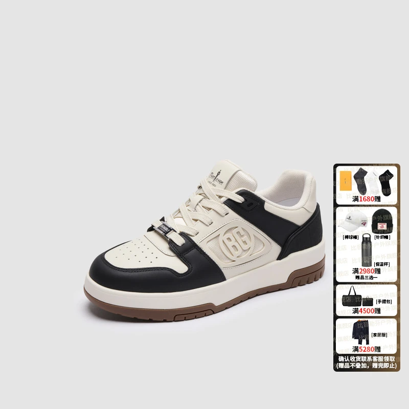 【商场同款新品】2025春夏新款男士鞋子撞色拼接新潮轻便休闲鞋板鞋