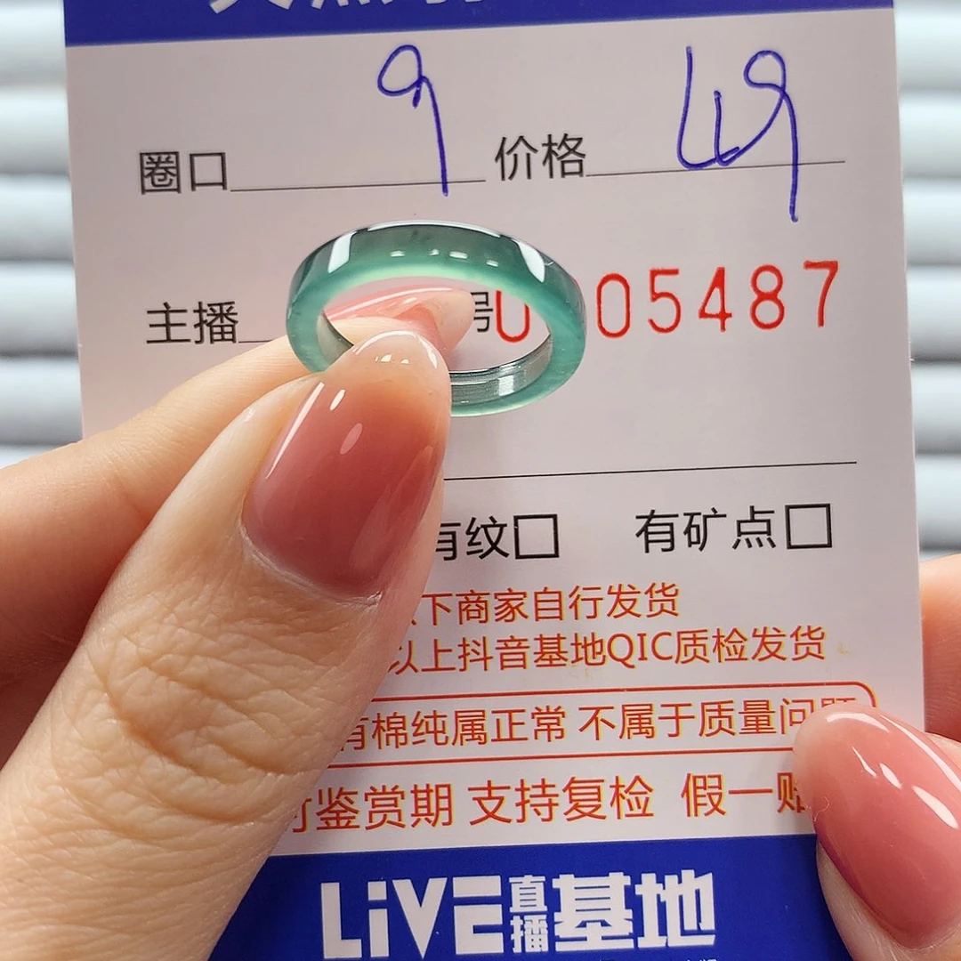 翡翠戒指未镶嵌翡翠