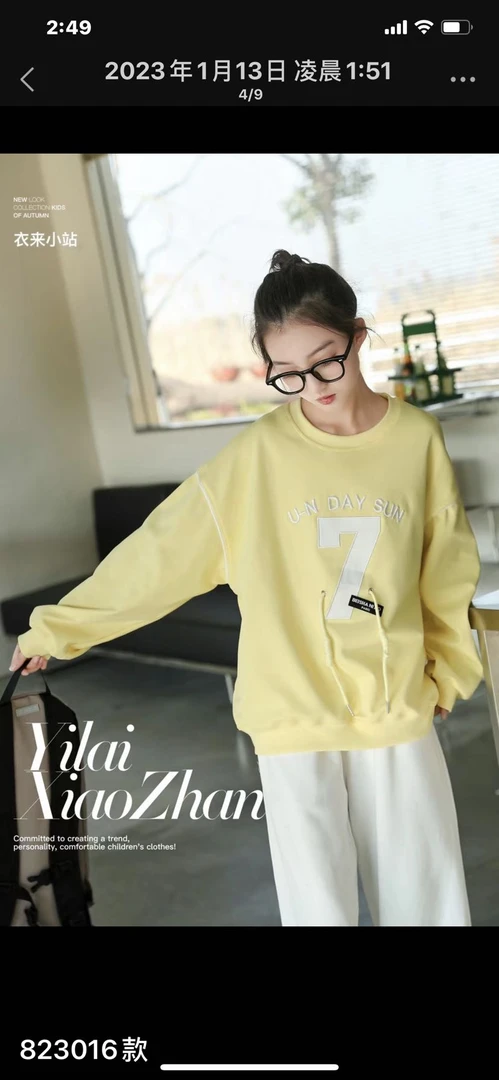 衣来小站大女孩卫衣823016
