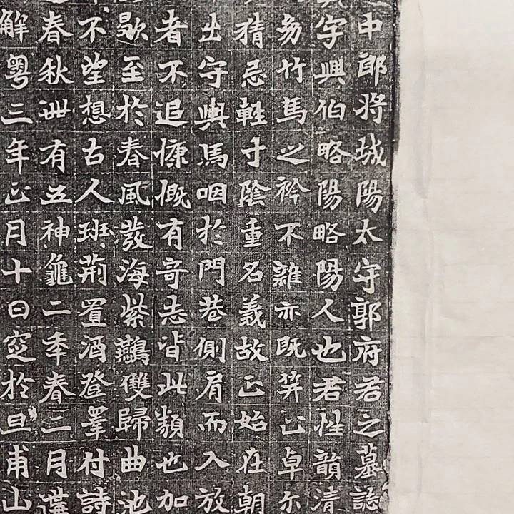 昌化石印石拓片111111111122233233