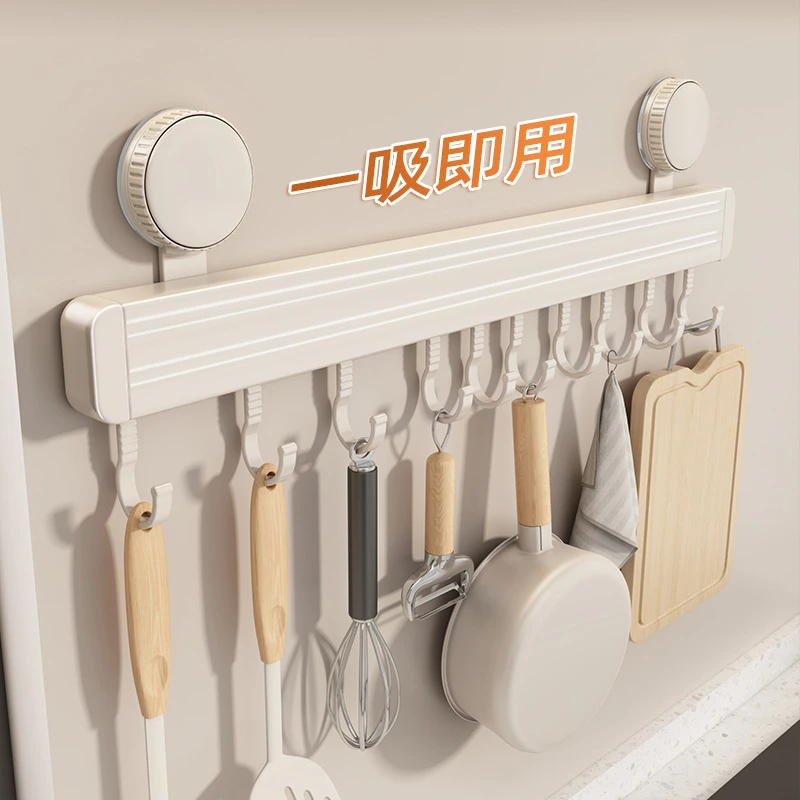 奶白吸盘厨房挂钩架免打孔壁挂厨具挂架勺子铲子置物架收纳架子