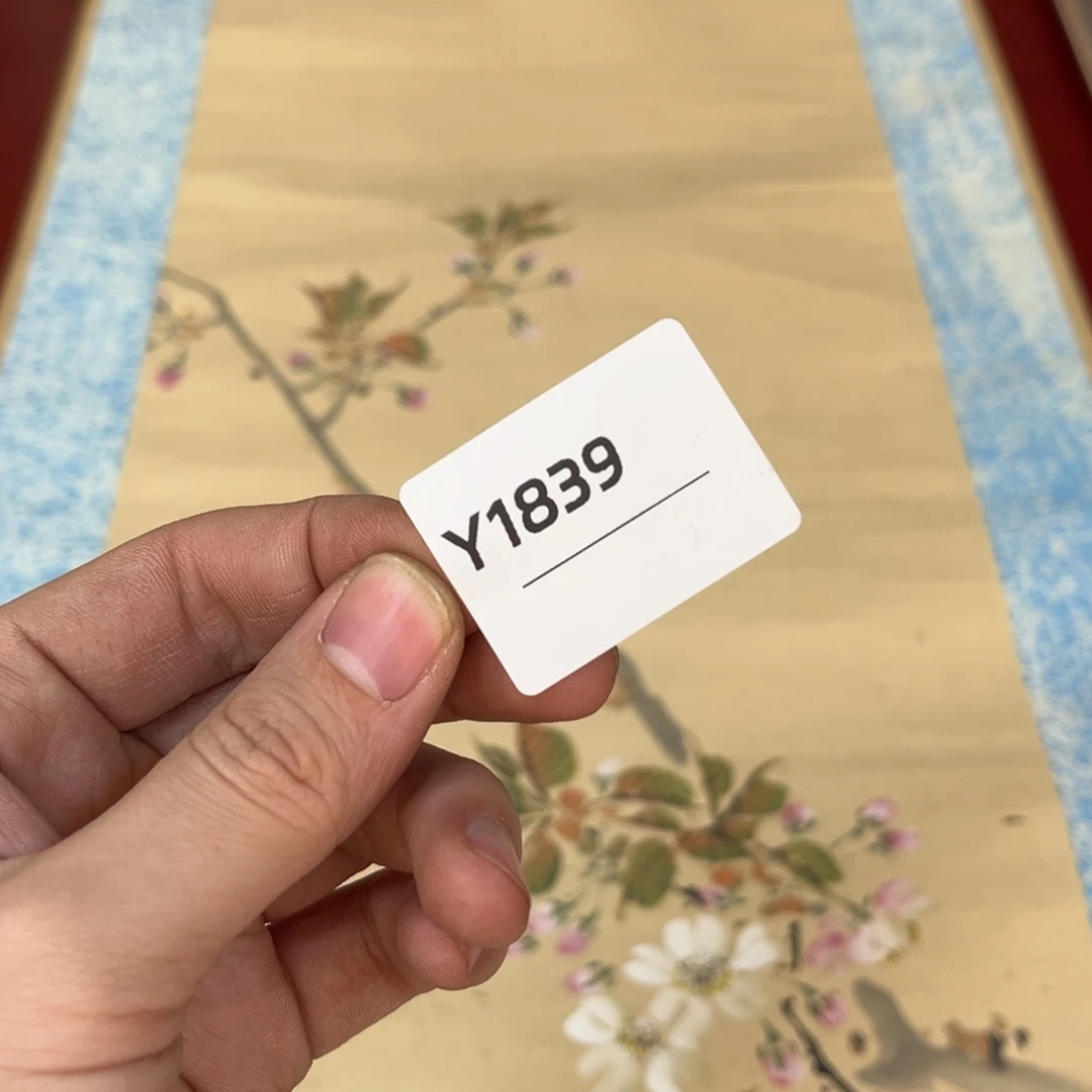 n***8书法字画哈哈哈哈哈