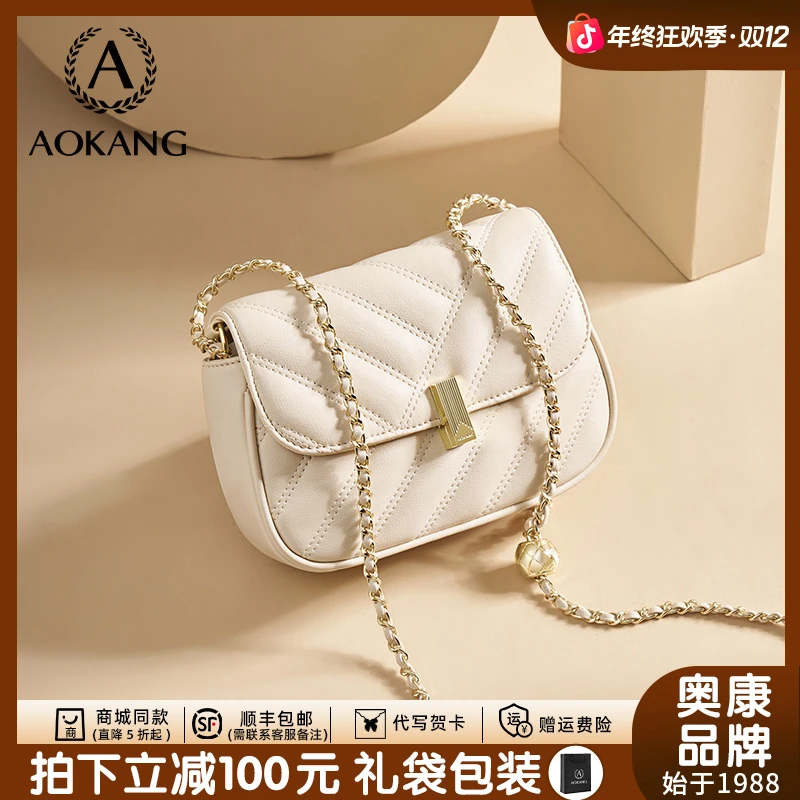 奥康2025新款小香風小包包氣質约ins小總菱格女士百搭單肩斜挎包