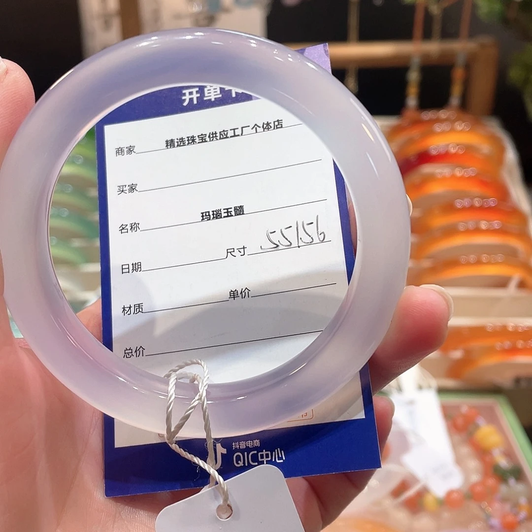 玛瑙/玉髓手镯未镶嵌