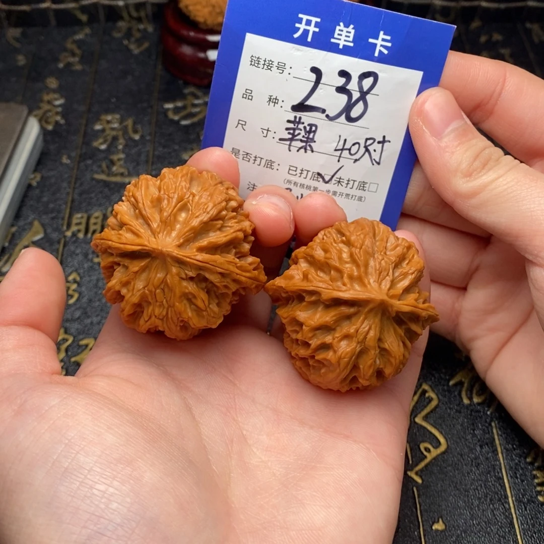 文玩核桃吊坠好果子