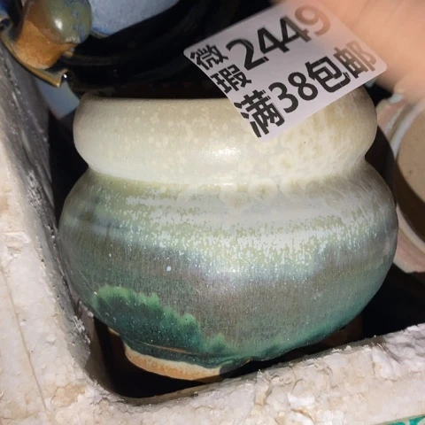 罐2449 微瑕38包邮景德镇陶瓷