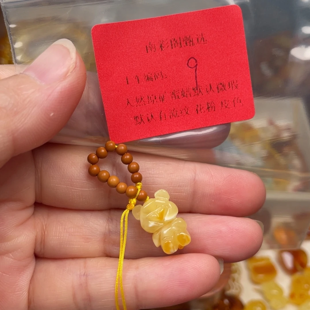 琥珀未镶嵌裸石9，