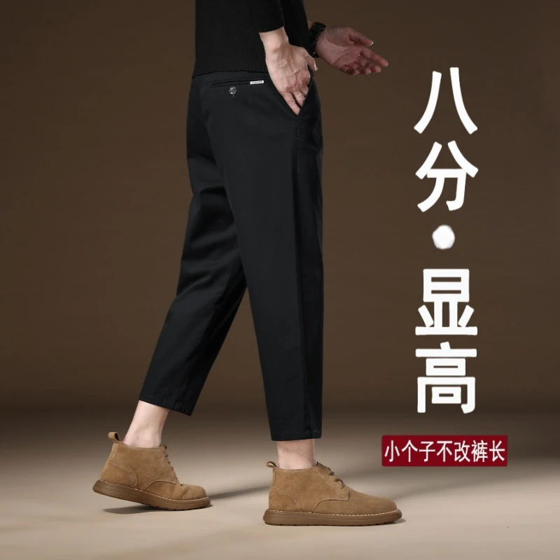 秋季纯棉八分裤男宽松直筒松紧腰休闲裤矮小个子男士九分裤子8分
