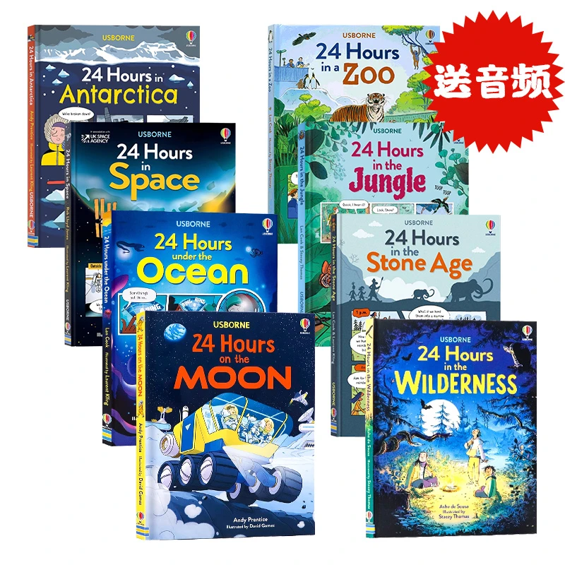 Usborne出品 探险的24小时8册套装原版 少儿英文课外阅读故事书
