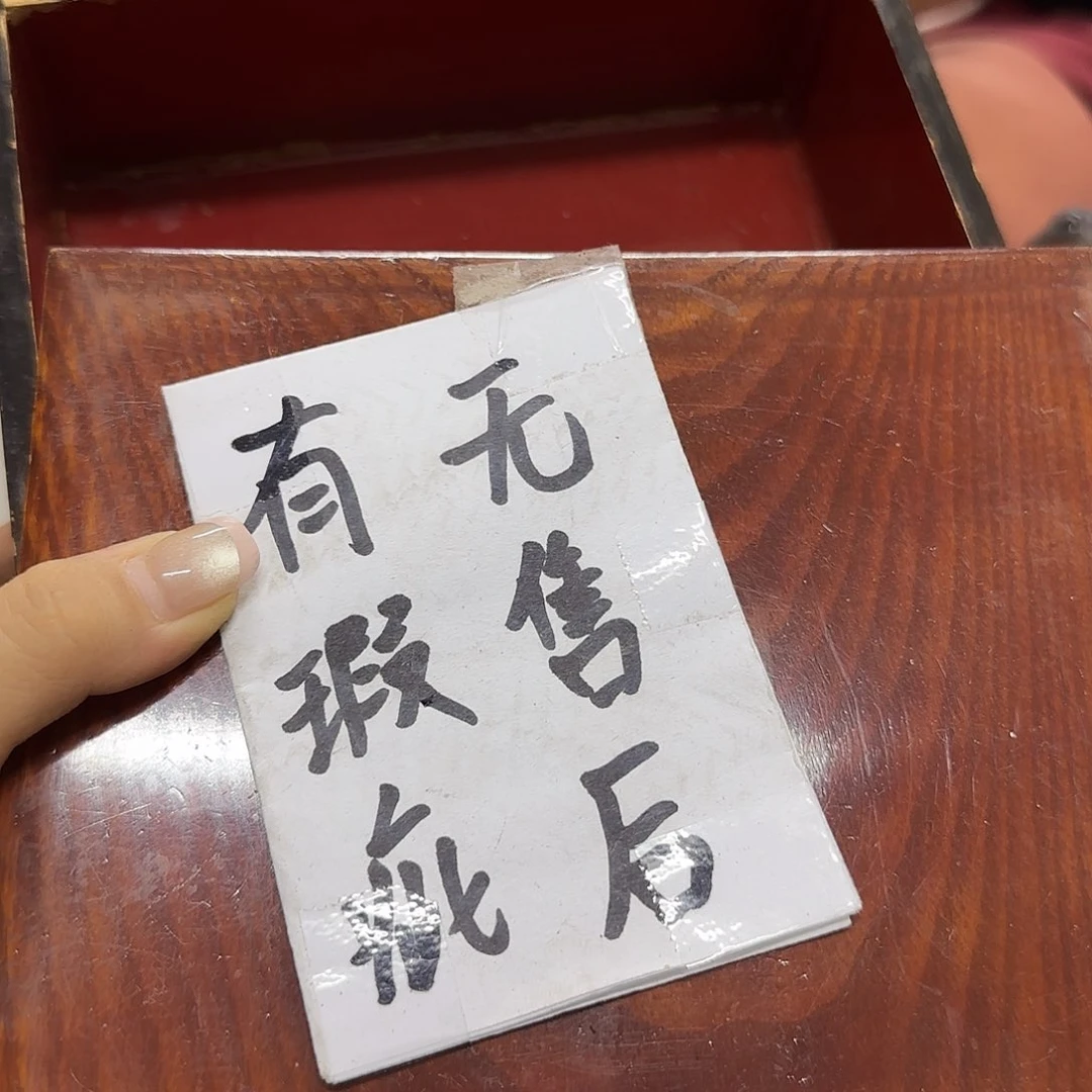 发发艺***鄺0061发发发