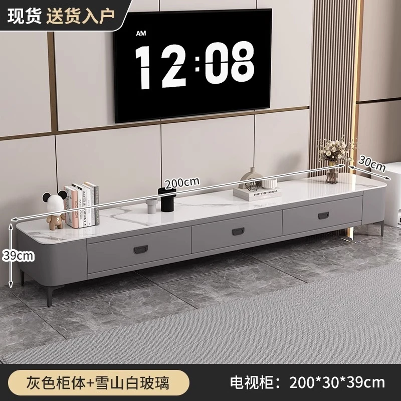 椭圆形岩板电视柜茶几客厅家用轻奢现代简约茶桌网红小户型电视柜