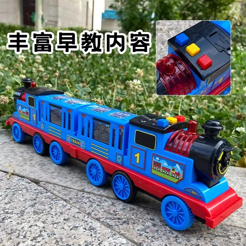 火车惯性行驶声光玩具早教儿歌故事音乐大号男孩女孩礼物模型
