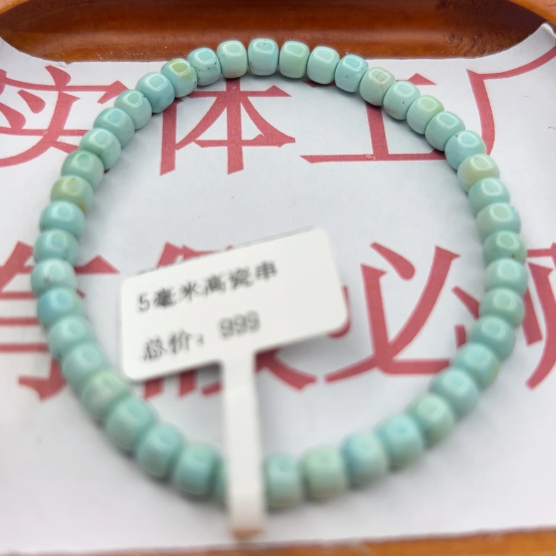 绿松石未镶嵌珠宝半成品