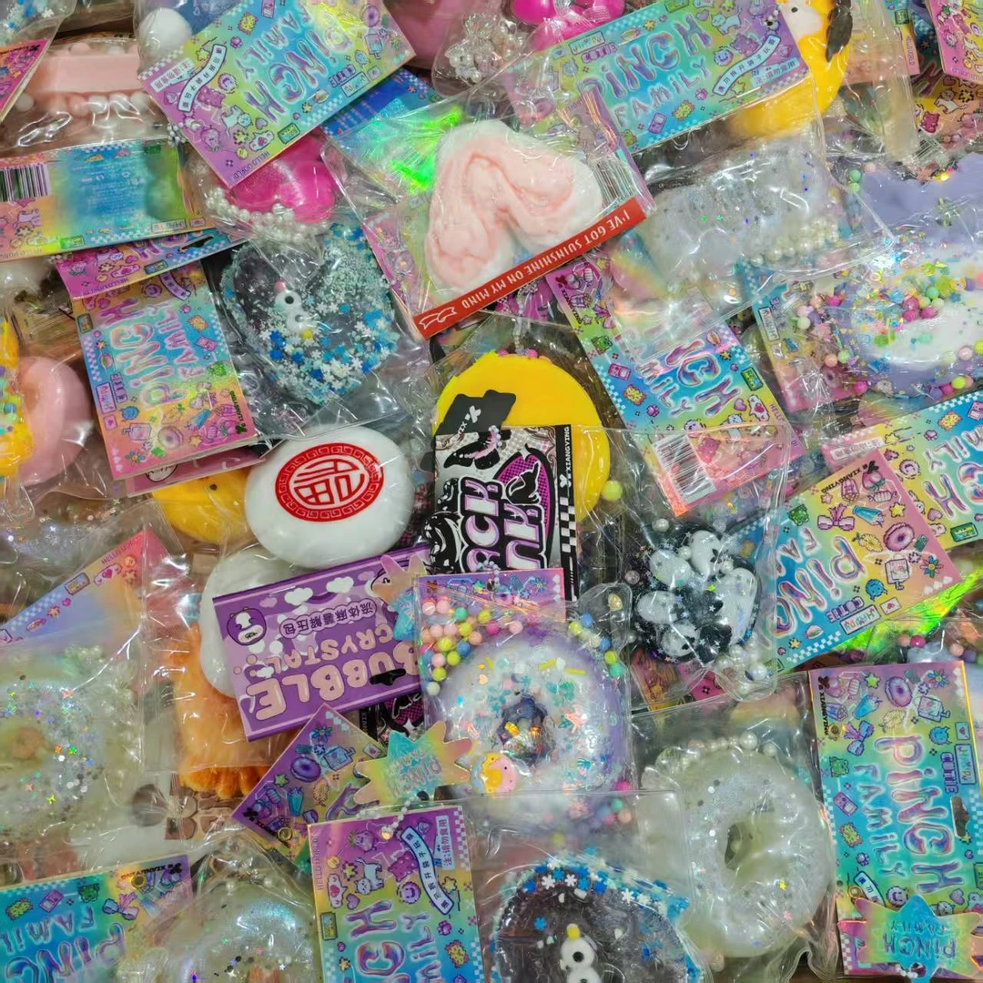 混款超软解压捏捏乐解压玩具