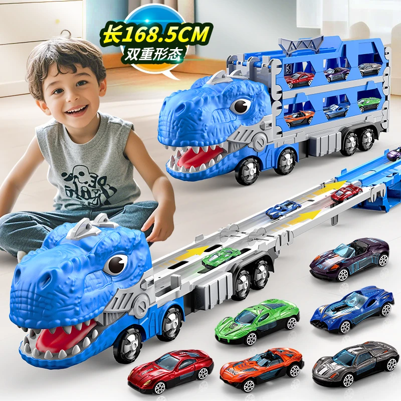 儿童大号恐龙轨道车折叠变形收纳卡车弹射滑行合金小汽车男孩玩具