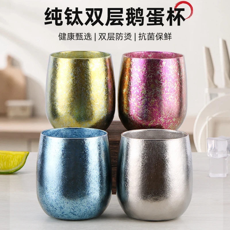 [厂家直销]纯钛鹅蛋杯双层防烫钛杯户外露营杯家用咖啡杯全钛茶杯