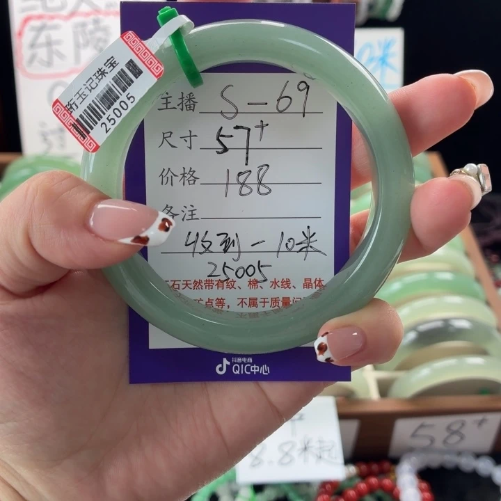 未镶嵌手镯东陵石
